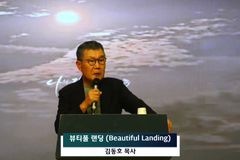 김동호 목사 “은퇴는 죽음, 그러나 잘 죽어야”