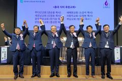 예장 합동 총회, 아름다운 마무리
