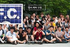 ‘뜨거운 감자’ SFC 폐지 논쟁 치열… 1년간 연구키로
