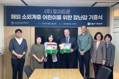 토이트론, 사마리안퍼스 코리아에 장난감 기부
