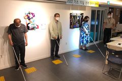 실로암시각장애인복지관, ‘기초재활훈련 원데이클래스’ 참가자 모집