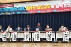 “창의적 미래인재 위해 대안교육 국가정책·제도 강화돼야”