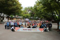 군포시니어클럽, ‘반갑다, 행복한 효(孝)소풍’ 개최