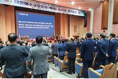 예장 백석, 목회자 연금제도 회기 내 시행하기로