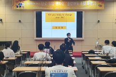 한남대, 졸업선배 초청 취업특강 개최