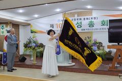 예장 호헌, 제107회 총회 개최