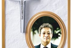 홀리 엔젤, 고품격 만남액자 ‘See ya’ 출시