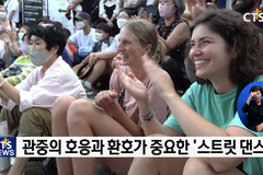 남산타워, 스트릿 댄스로 분위기 UP! 백석예대 버스킹
