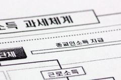 “종교인 과세, 세수보다 복지 혜택 더 많을 것”