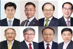 기감 연회 감독 선거에서 11명 당선