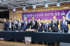 [합동 결산] 여성안수·정년연장 부결…논란의 선거 규정도