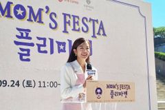 션-김미경-김성은, 한부모 돕는 플리마켓 함께해