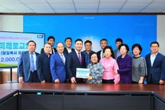 미래로교회, 한일장신대에 발전기금 기탁