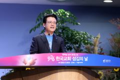 오정현 목사 “안디옥교회 부흥 재현 위해 필요한 7가지는…”