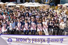 홀트아동복지회, 한부모 자립 돕는 ‘MOM’s FESTA 플리마켓’ 마쳐