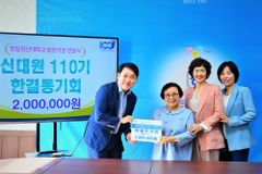 한일장신대 신학대학원 110기 동문들, 모교 사랑 발전기금 기탁