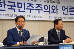 “자유민주주의 발전 위해 언론 역할과 책임이 중요”