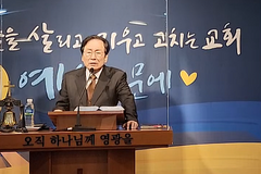 “사는 동안 하나님이 쓰시겠다는 도구로 사용되고 싶어”