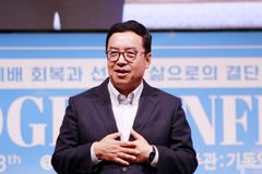“요한복음 13:34-35에서 발견한 교회 부흥의 삼대 원칙”