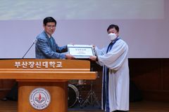 영일만교회 김용준 목사, 부산장신대에 3백만 원 기부
