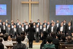 미 남가주한인장로협의회 ‘제14회 사랑의 찬양제’ 성황