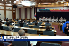 올바른 대안교육 정책 방향은?