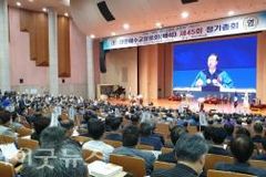 이중직·연금 문제에선 성과…‘여성 안수’는 제자리