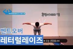 어깨를 커 보이게 만드는 운동