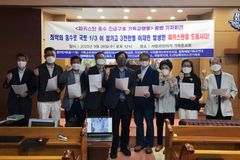 ‘파키스탄 홍수 긴급구호 기독교행동’ 출범