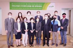 초록우산, ‘무연고 아동의 지지체계 강화 위한 정책토론회’ 개최