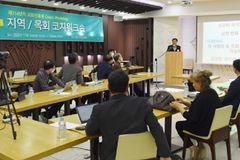 제37회 코칭목회 세미나, 10월 3일부터 10주간 온라인 진행