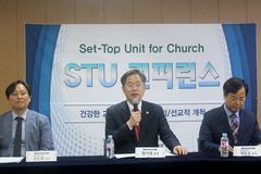 “건강한 교회 위해, ‘분립 개척과 선교적 개척’ 필요”