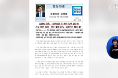 [사회, 5년간 전국서 발생한 싱크홀 약 1,300건, 경기도 240건으로 최다 등] 소셜브리핑 – 크리스천을 위한 세상 보기