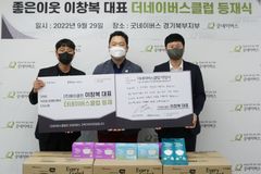 굿네이버스 경기북부지부, 이창복 ㈜메이클린 대표 ‘더네이버스클럽’ 등재