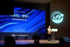 “YWCA 100년, 미래세대와 함께 순항하기를”