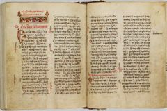 미 성경박물관, 천년된 복음서 사본 반환 위해 그리스 방문