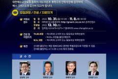 총신대 선교대학원, 2023년 전기 신입생 모집