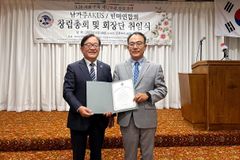“굳건한 한미동맹, 한반도 번영과 통일시대 열 것”