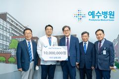 이리남중교회, 예수병원에 발전기금 1천만원 전달