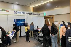 성결대 대학일자리플러스센터, 안양시와 공동 일자리박람회 개최