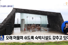 어서오세요, 쉼을 얻는 채플입니다!