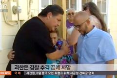 [QT-존 파이퍼 목사] 텍사스 서덜랜드 스프링스의 슬픔을 아시는 그리스도