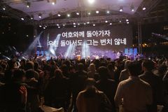 홀리위크 10주년 ‘예배만이 살길!’ 서울광장으로