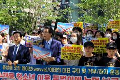 “‘혈세 낭비’ ‘반헌법’ 서울시 성평등기본조례 폐지하라”