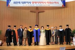 최만묵 ㈜한남하이텍 대표, 한남대 명예이학박사 학위 받아