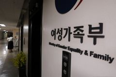 여가부 폐지, 복지부 산하 본부 격하… 행안부, 野에 보고