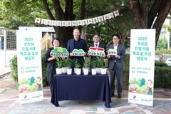 초록우산어린이재단, 포르쉐코리아와  ‘2022 포르쉐 드림 서클’ 2개소 오픈