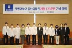 “프런티어 정신으로 진료, 교육, 연구의 미래를 선도하자”