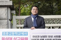 ‘1인 시위’ 이재훈 목사 “차별금지법안 발의 의원들에 토론 제안”
