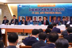 위태로운 ‘다음세대’, 주요 교단들의 대응 전략은?